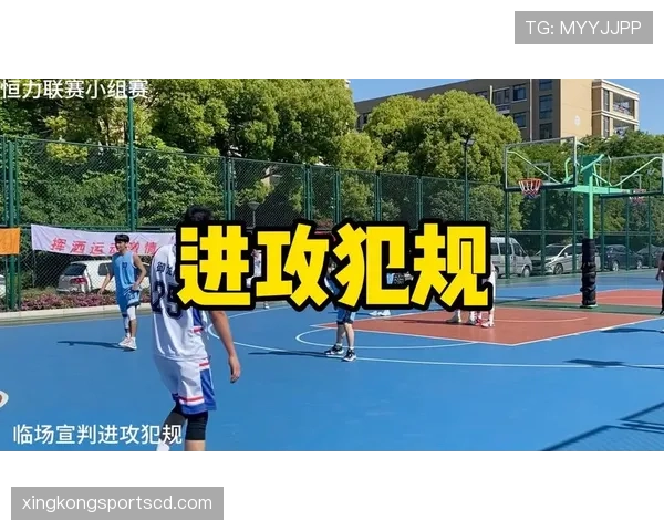 接触开始与结束地点如何影响犯规判罚的裁判标准拆解